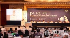 第三方檢測論壇在京召開 整合、機遇、挑戰(zhàn)