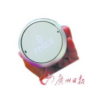 家用空氣監(jiān)測(cè)儀 實(shí)用幾何？