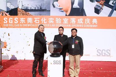 SGS擴建實驗室入駐東莞，降低油品檢測成本