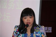 2014年北京測(cè)試服務(wù)業(yè)發(fā)展高峰論壇召開(kāi) 整合、互聯(lián)、突破..
