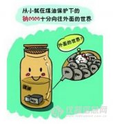 讀完這些小故事，你會(huì)愛(ài)上化學(xué)
