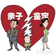 煙頭都可做親子鑒定 檢測DNA那么容易？
