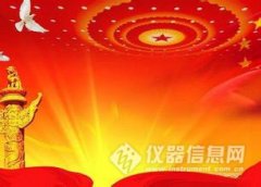 兩會：這些醫(yī)療圈的提案，與你息息相關(guān)（醫(yī)保、分級診療、二胎等）..