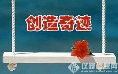 要創(chuàng)造奇跡的快速檢測行業(yè)，誰是王者？