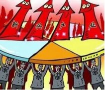 檢驗檢測將首次納入國家戰(zhàn)略性新興產(chǎn)業(yè)重點產(chǎn)品和服務指導目錄..