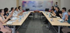 Intertek與國(guó)家刀剪質(zhì)檢中心簽署合作協(xié)議