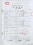 菌落總數(shù)超過國家標(biāo)準(zhǔn)186倍！企業(yè)產(chǎn)品檢測怎么了？