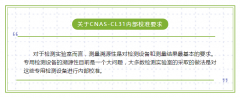 內(nèi)部檢定、內(nèi)部校準(zhǔn)、自校準(zhǔn)……你都了解嗎？