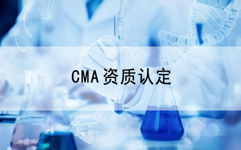 注意|實驗室內(nèi)審總是做不好？這些技巧一定要收藏!