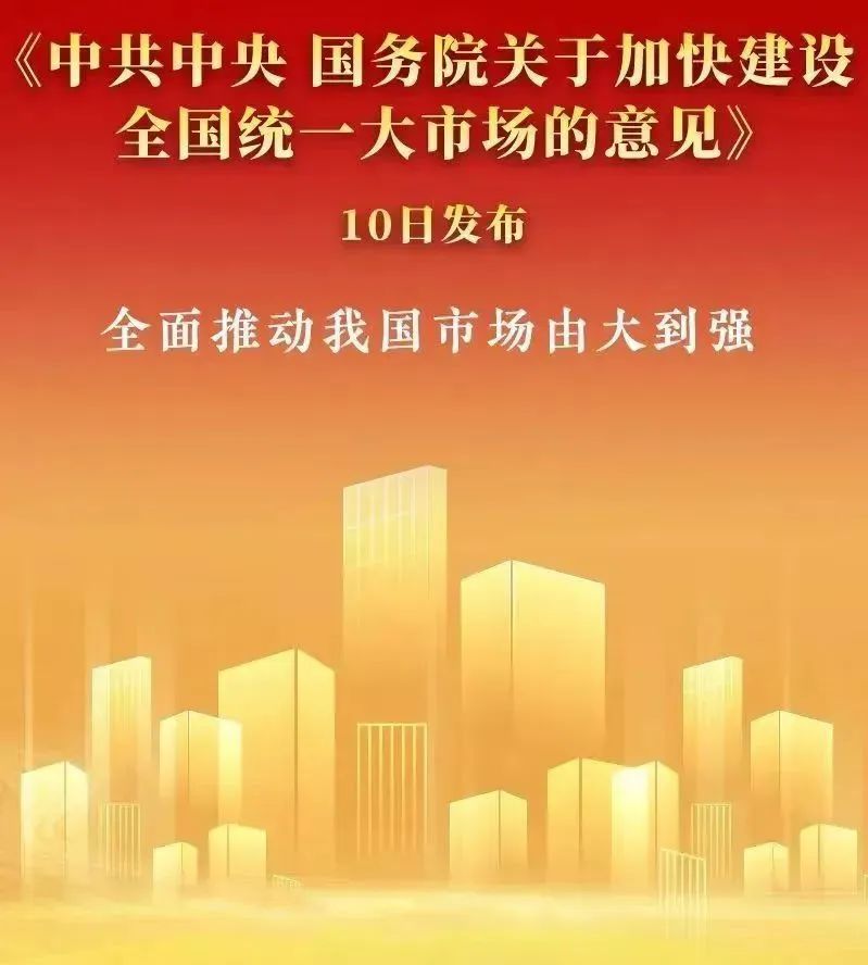 第三方檢測(cè)領(lǐng)域?qū)⒂瓉硇掳l(fā)展！