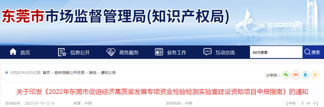 微信圖片_20220716144334.png