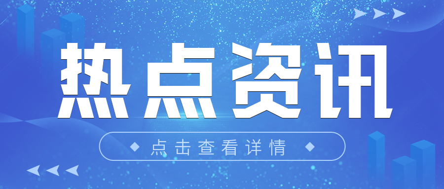 關(guān)注|DIAC實驗室評定專門委員會第一期評審員培訓(xùn)在成都順利開班..