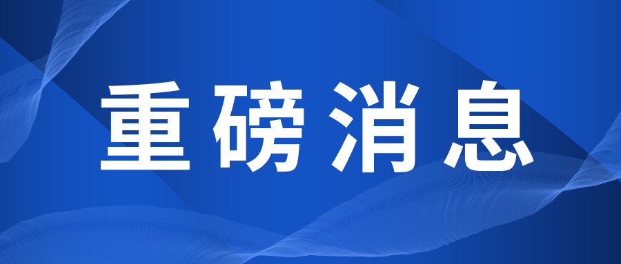 關(guān)注|CNAS受邀為哈薩克斯坦認可機構(gòu)講授醫(yī)學(xué)實驗室新版國際標準..
