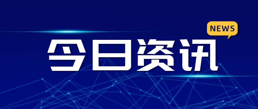 愛(ài)格森|五一勞動(dòng)節(jié)放假通知