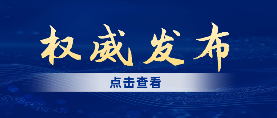  2025醫(yī)療新動向|國家衛(wèi)健委重磅發(fā)布三級公立醫(yī)院績效監(jiān)測操作手冊！..