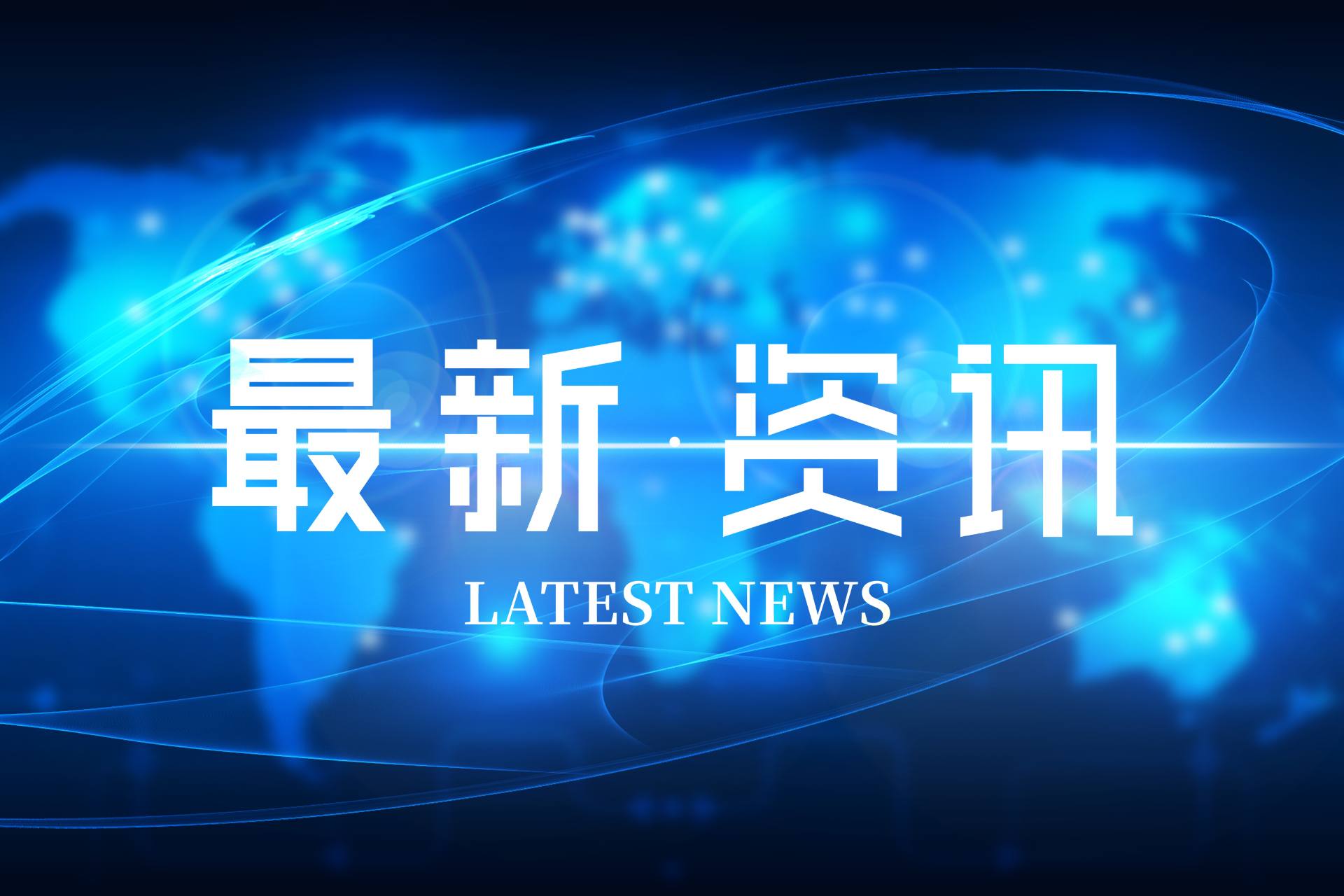  分享|實驗室質(zhì)控圖的秘密，你真的懂嗎？
