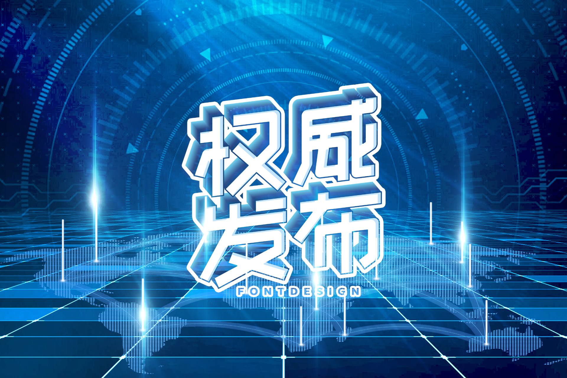 關注|關于開展2024年度CNAS實驗室和檢驗機構(gòu)隨機專項監(jiān)督檢查的通知..
