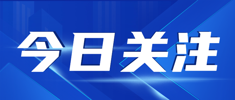 注意|不知道這些生物安全實(shí)驗(yàn)室評(píng)審關(guān)注點(diǎn)，小心踩坑！..