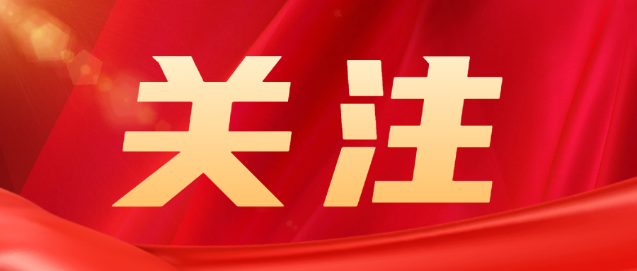 關(guān)注|遼寧省對首次通過CNAS認(rèn)可的機構(gòu)，給予一次性支持5萬！..