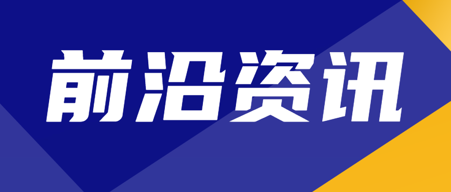 分享|檢驗(yàn)檢測機(jī)構(gòu)與實(shí)驗(yàn)室內(nèi)審過程中的常見問題匯總..